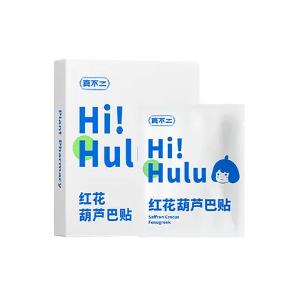 真不二 红花葫芦巴贴 8片