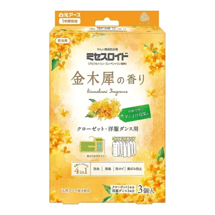 【金木犀限定】日本白元 衣柜防虫剂 悬挂型 3个入
