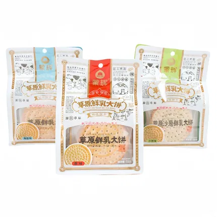 蒙辉 草原鲜乳大饼 308g 多味选