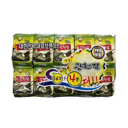 韩国Kwangcheon广川 即食橄榄油海苔 5g*20包入