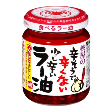 日本MOMOYA桃屋 蒜香辣椒油 110g