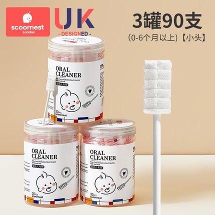 商品缩略图