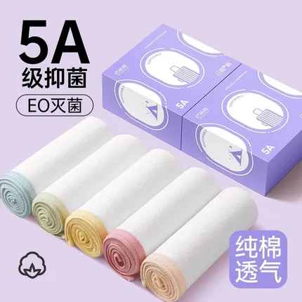 巴迪高 一次性便携纯棉女士内裤 5条装 多尺码选