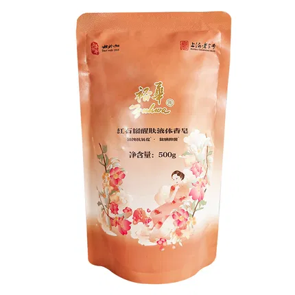 裕华 红石榴醒肤液体香皂 补充袋装 500g