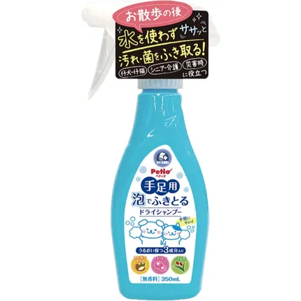 日本Petio派地奥 免洗脚部泡泡洗 猫犬通用 350ml
