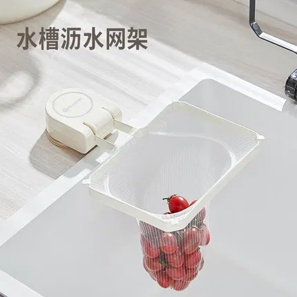 Carot卡罗特 吸盘水槽沥水网架/过滤网 多款选