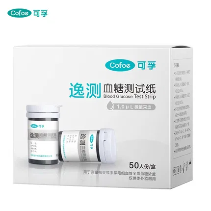 Cofoe可孚 血糖测试纸 50人份/盒