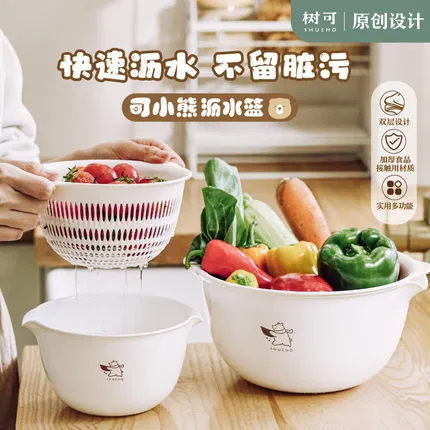 SHUEHO树可 可小熊沥水篮 2款选