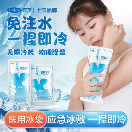商品缩略图
