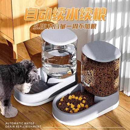 Hoopet 新款宠物饮水器/喂食器 典雅灰 3.8L