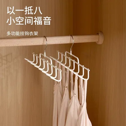 FaSoLa 多功能挂钩衣架