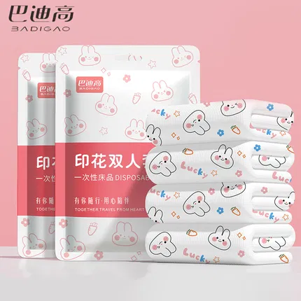 巴迪高 一次性旅行床品 2款选