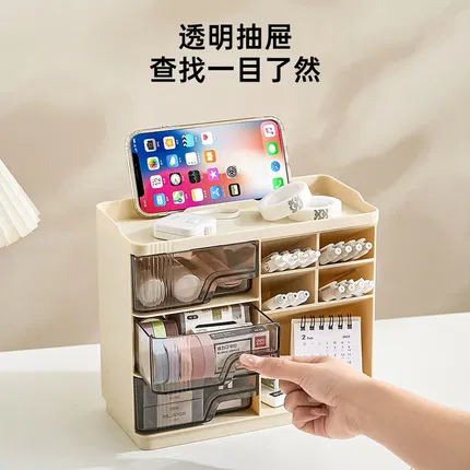多层抽屉式桌面文具收纳盒 奶油白