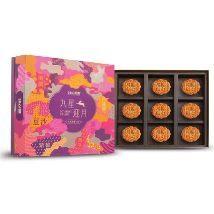 保质期2025-10-31 | 香港美心 九星迎月月饼礼盒 630g 内含9枚