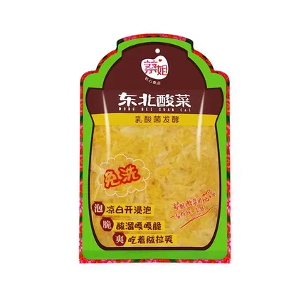 蔡姐 东北酸菜 免洗 500g