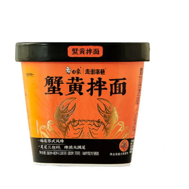 白象 走街串巷 蟹黄拌面 118g