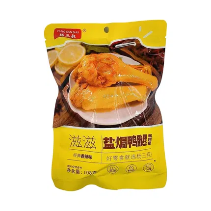 杨三叔 盐焗鸭翅根 香辣味 108g