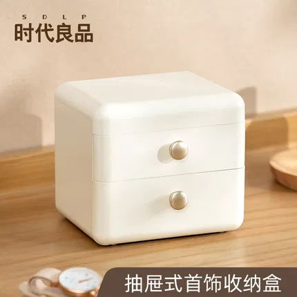SDLP时代良品 抽屉式首饰收纳盒 金色拉手款