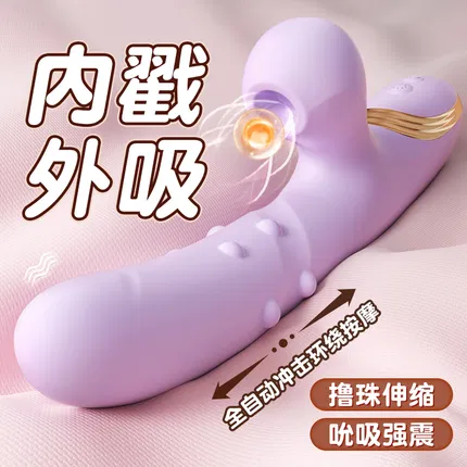 谜姬 惊鸿撸珠伸缩棒