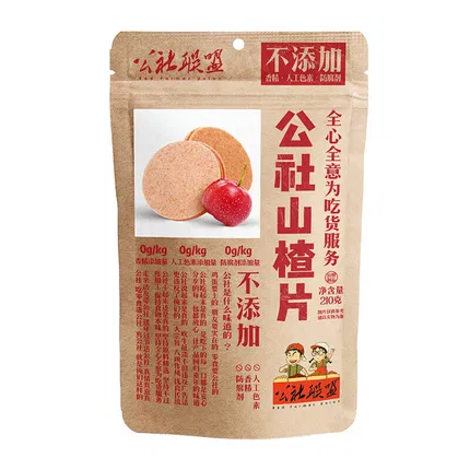 公社联盟 山楂片 100g 独立包装