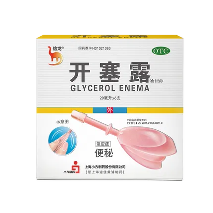 信龙 开塞露 含甘油 20ml*6支入