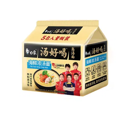 白象 汤好喝 海鲜浓汤面 111g*5包
