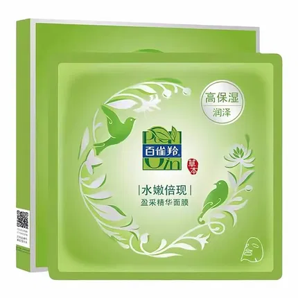 百雀羚 水嫩倍现盈采精华面膜 22g*5片入