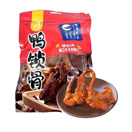 商品缩略图
