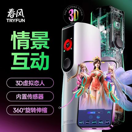 商品缩略图