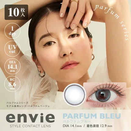 envie Parfum series PARFUM BLEU 美瞳 日抛 10枚入