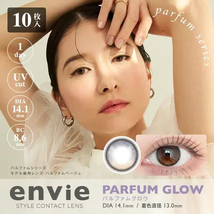 envie Parfum series PARFUM GLOW 美瞳 日抛 10枚入