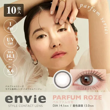 envie Parfum series PARFUM ROZE 美瞳 日抛 10枚入