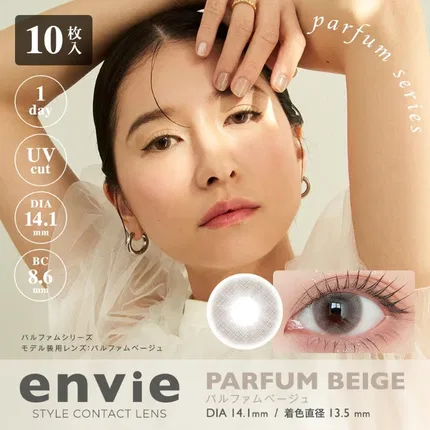 envie Parfum series PARFUM BEIGE 美瞳 日抛 10枚入
