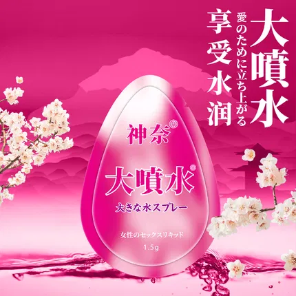 神奈 大喷水女性快感增强液 1.5g*5袋