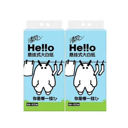 【2包】清风 Hello悬挂式大白纸 不含挂钩 300抽*2包入