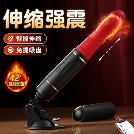 谜姬&安可尼 激情恋人炮机 星空黑