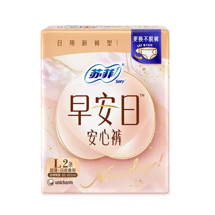 苏菲 早安日安心裤 2条入 2款选