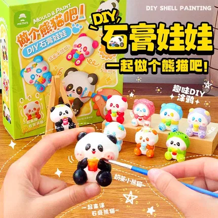 MR.TOYS玩具先生 DIY石膏娃娃 熊猫
