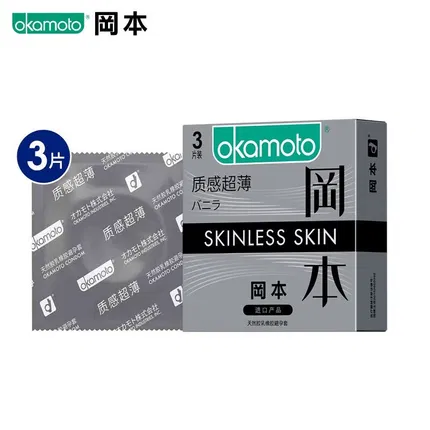冈本 SKIN肤感系列 质感超薄 3只装
