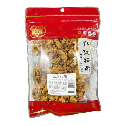 钎诚佰味 无沙花蛤干 100g