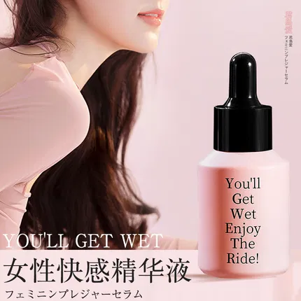 君岛爱 女性快感精华液 20ml