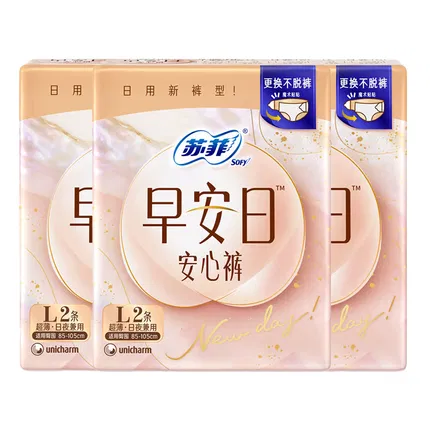 【3包·6条】苏菲 早安日安心裤 2条*3包入 2款选