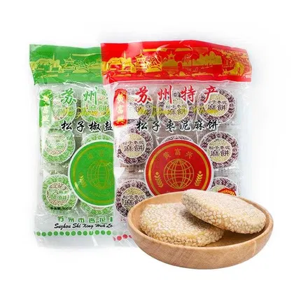 保质期2025-12-01 | 杏花楼 松子麻饼 500g 独立包装 2味选