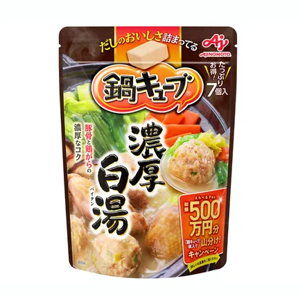 日本AJINOMOTO味之素 火锅汤底 固体小块 豚骨浓厚白汤 7个入