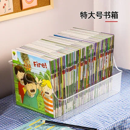 奥奇拉 大容量书本收纳箱 透明款