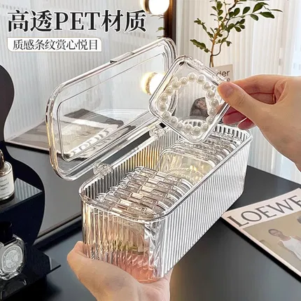 奥奇拉 条纹翻盖首饰盒 含方盒*10