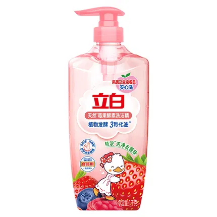 立白 天然莓果酵素洗洁精 1kg