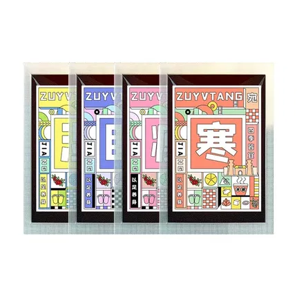 【4包】南京同仁堂 草本足浴液 40ml*4包入