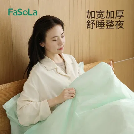 FaSoLa 一次性抑菌床上旅行套装 绿色 2款选