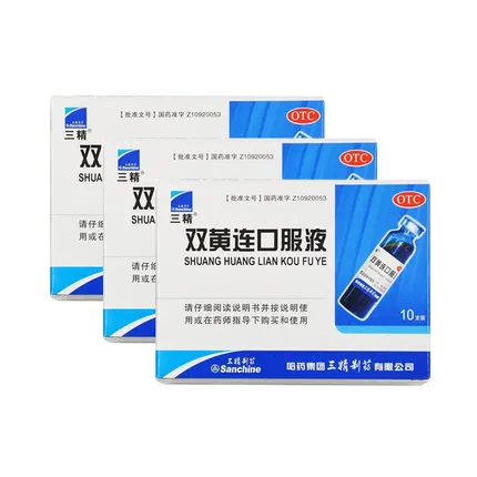【3盒】三精 双黄连口服液 10ml*10支*3盒入